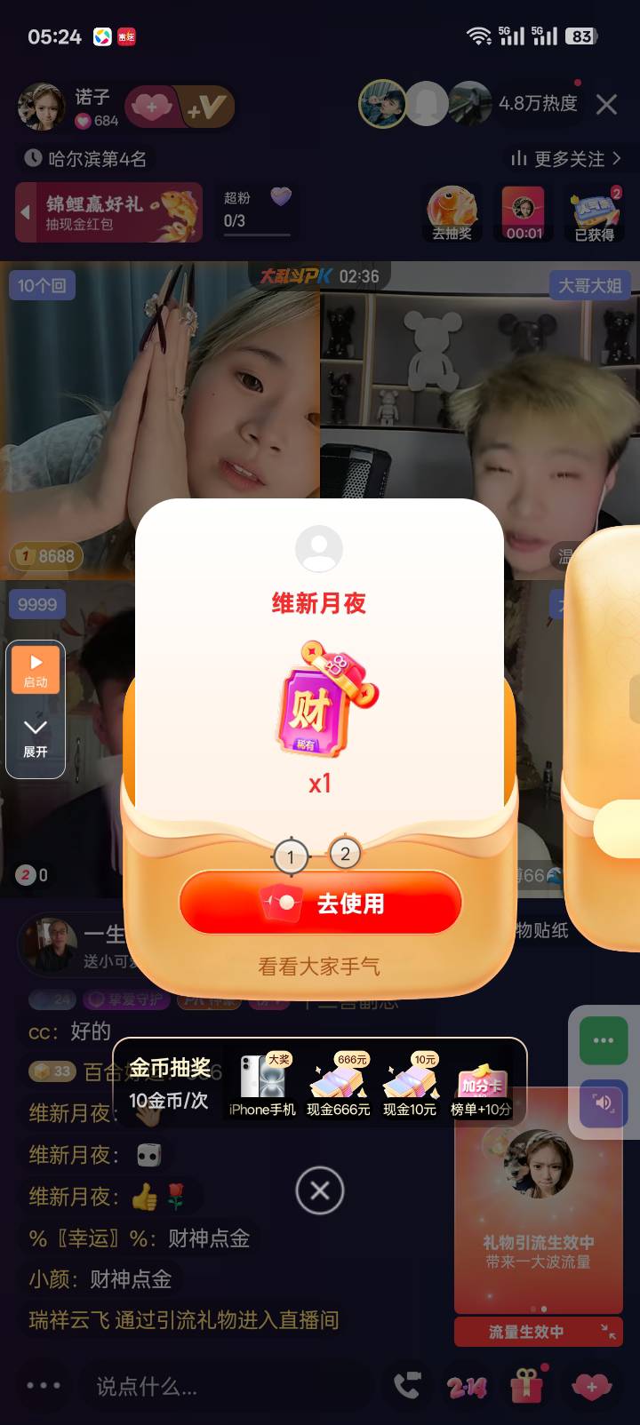 这个连点器怎么设置才能快，刚在直播间试了连万能卡都抢不到

92 / 作者:红透半边天 / 