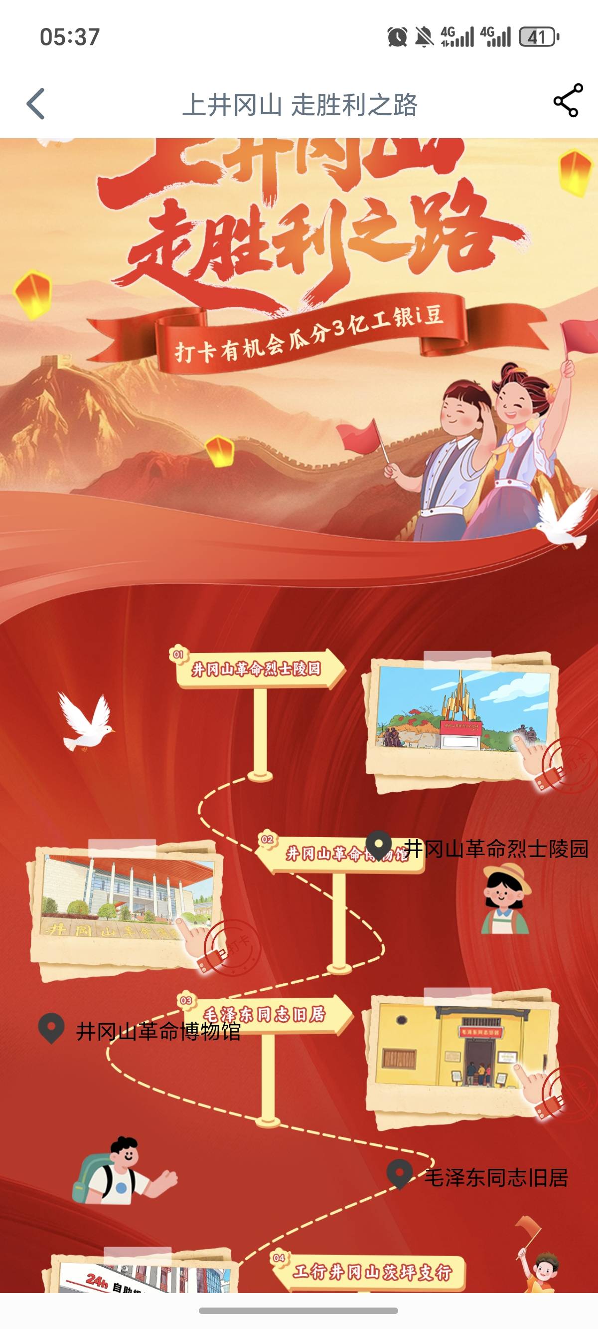 把好打的打完！


31 / 作者:逞强- / 