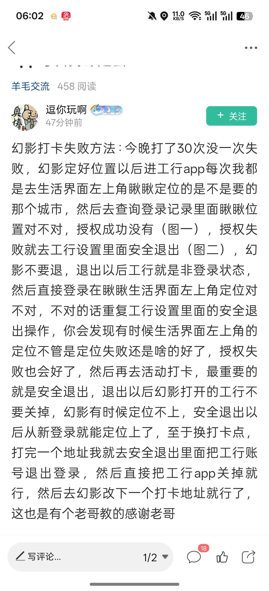 用了老哥的方法还是失败


98 / 作者:天真凉水 / 