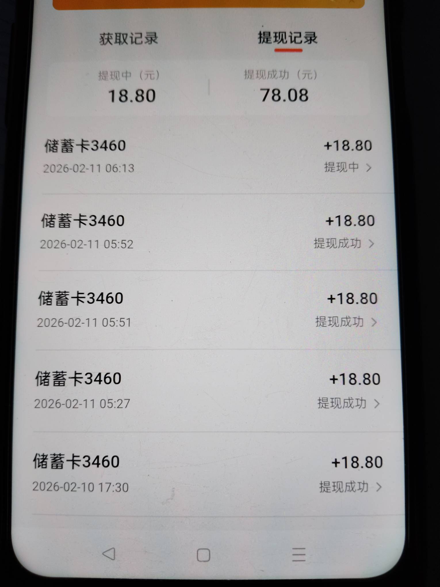 平安毕业 老哥的教程

60 / 作者:亦兴 / 