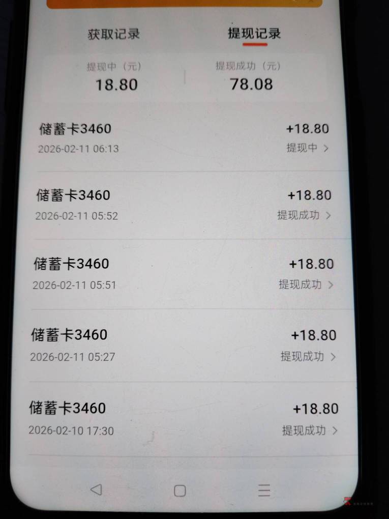 平安毕业了，舒服

78 / 作者:lululu8666 / 