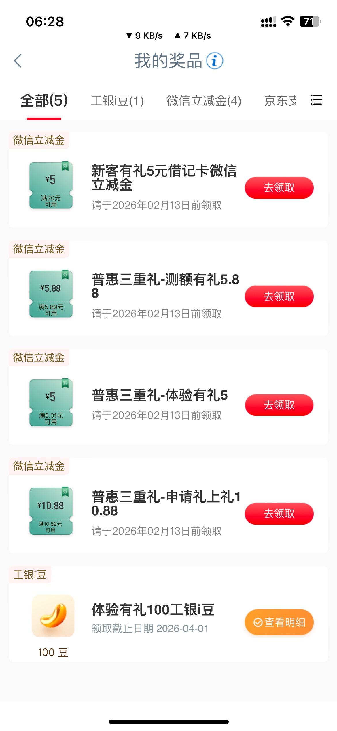 南京大妈26.76，15出

60 / 作者:卡农第一富哥 / 