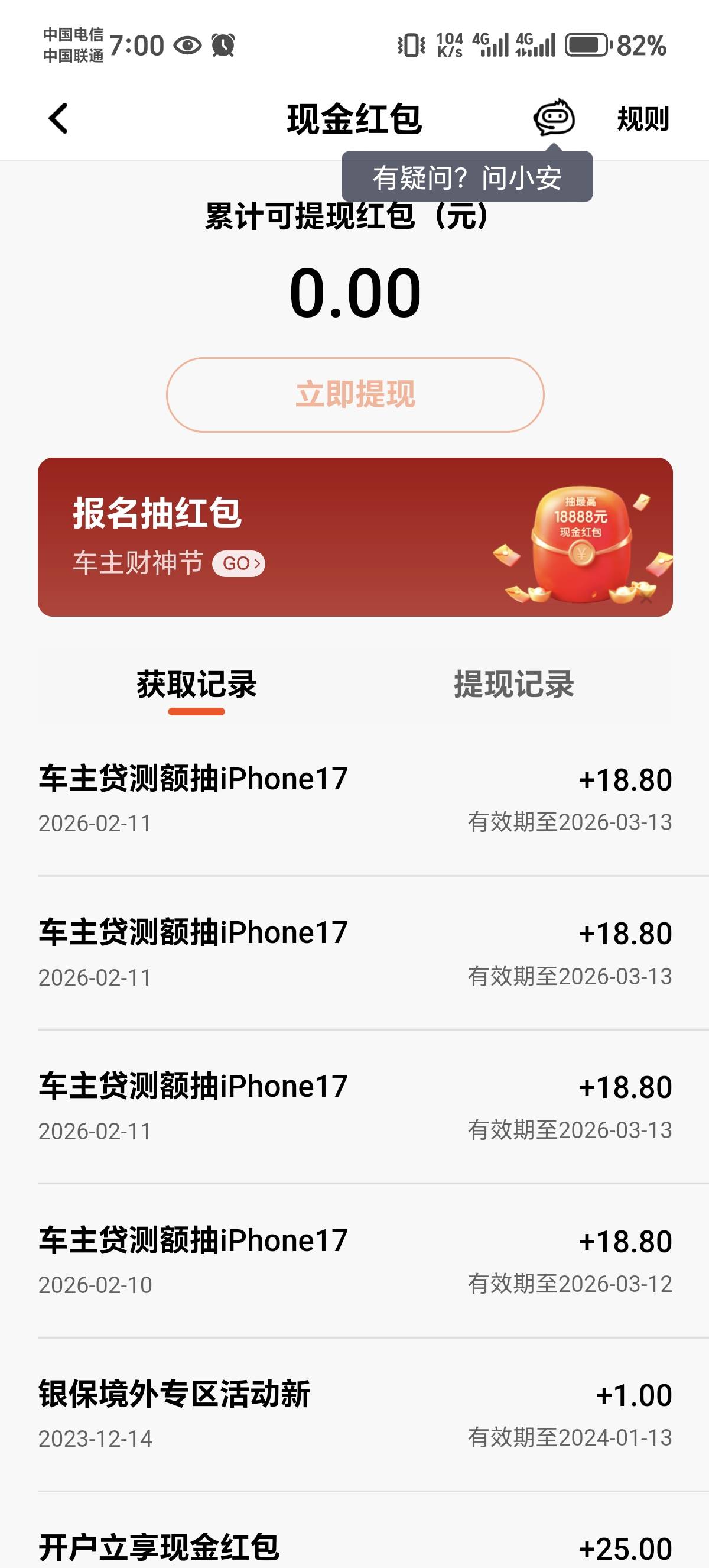 第五个二十分钟了不到，白浪费了5.5码钱

74 / 作者:默默魔 / 