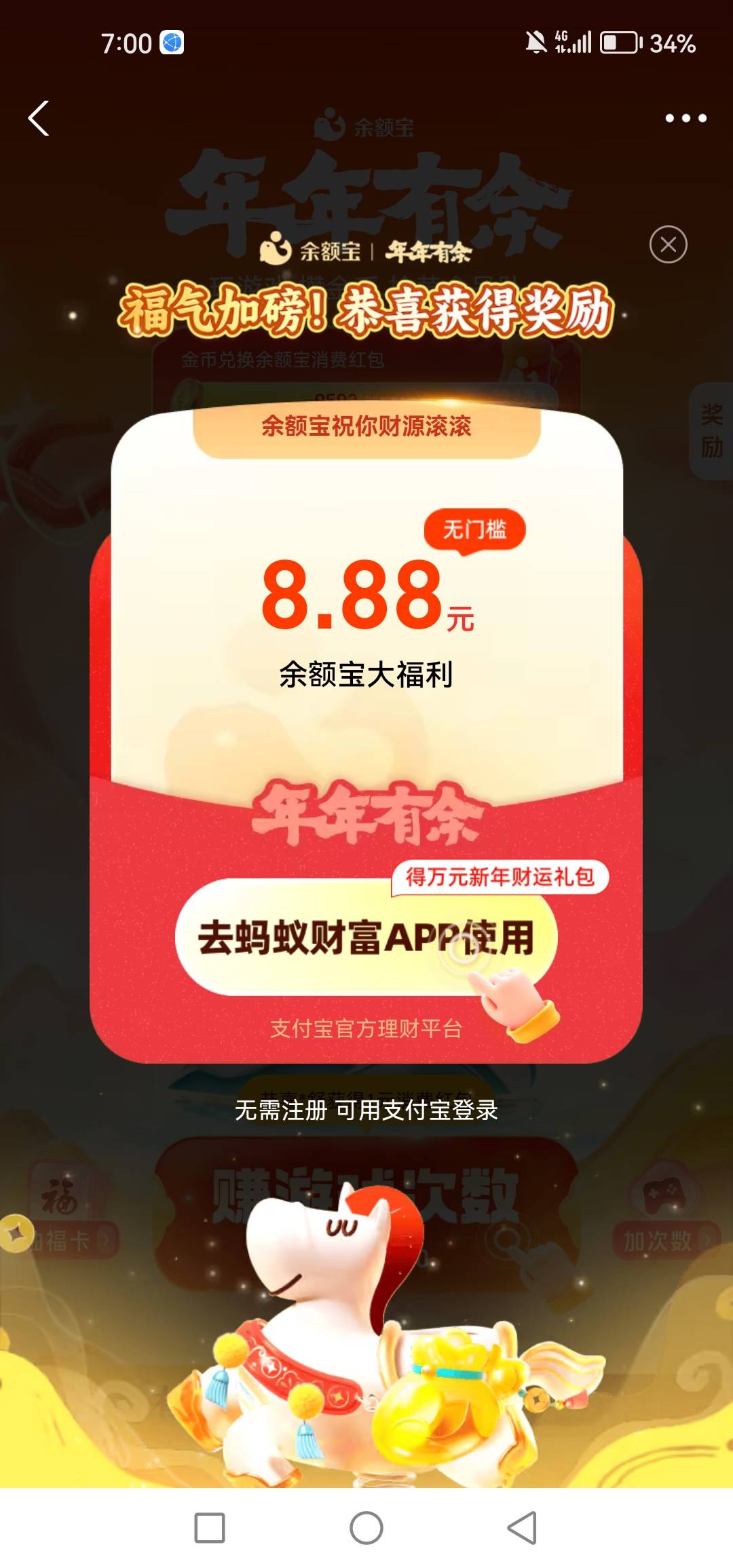 余额宝福卡抽奖

71 / 作者:女王你护垫掉了 / 
