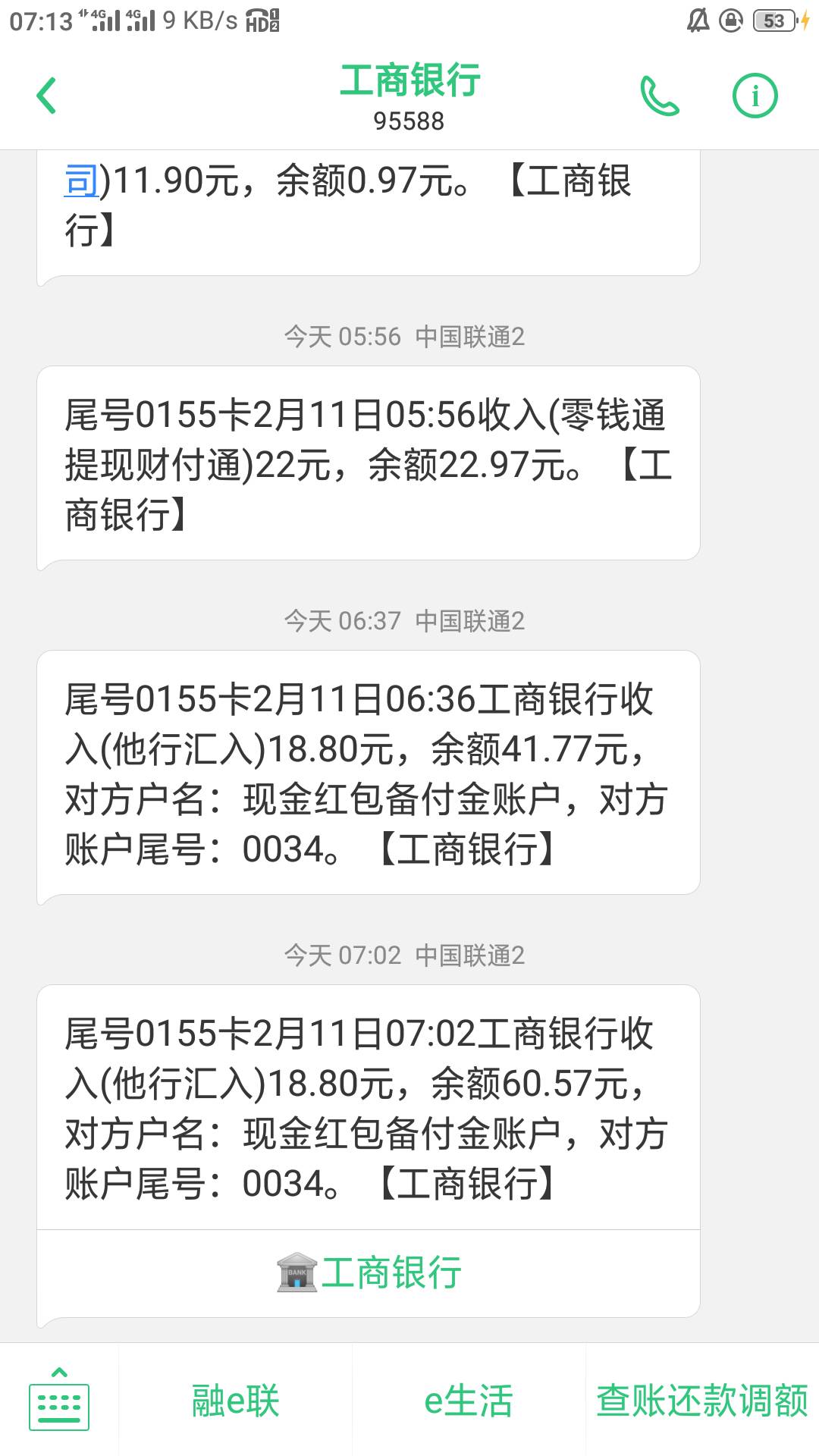 号到用时放狠少

97 / 作者:零撸一个亿 / 