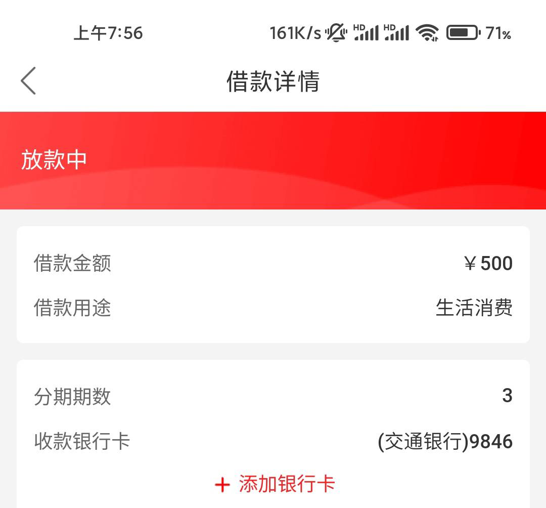 橙心贷这种有希望吗

30 / 作者:求上岸qaq / 
