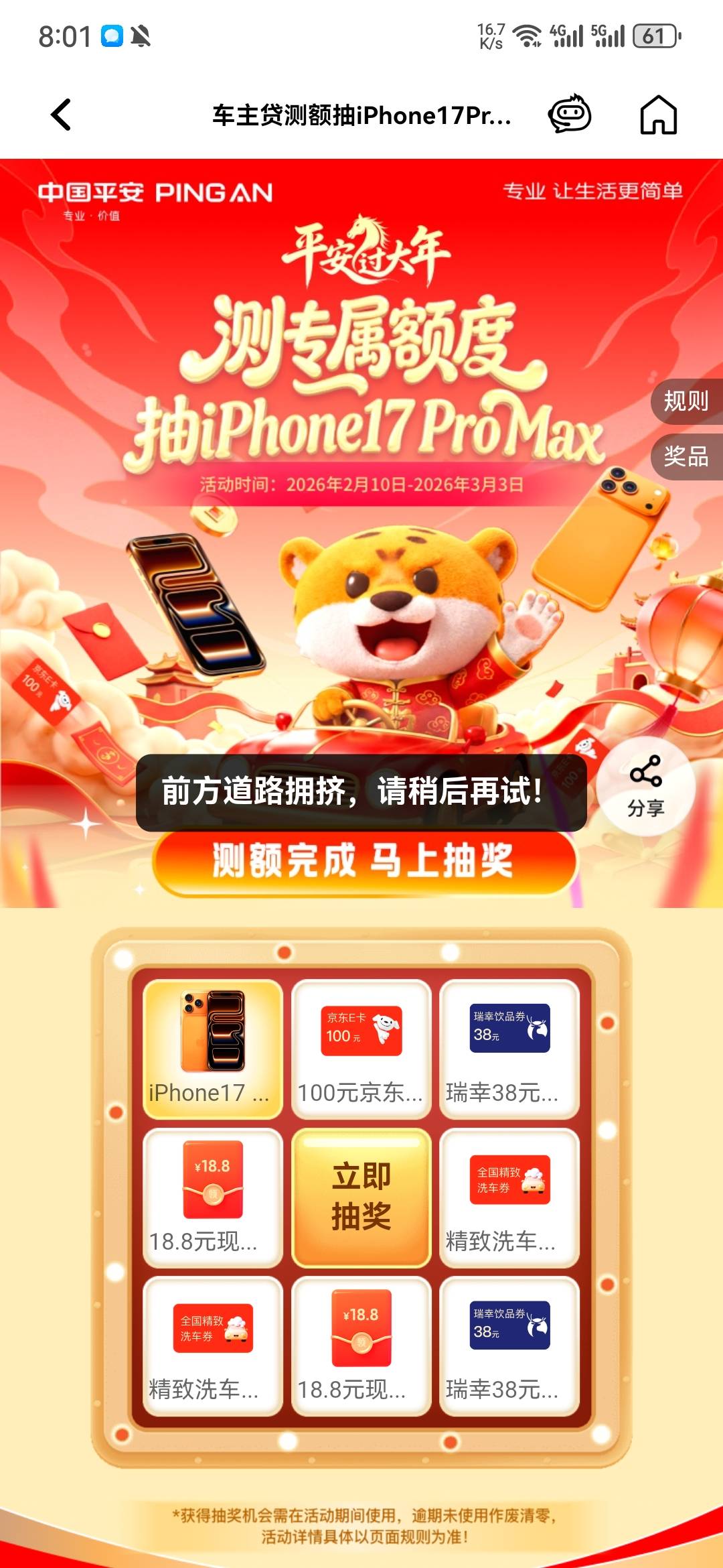 老哥们起来上班？？？

82 / 作者:dearr / 