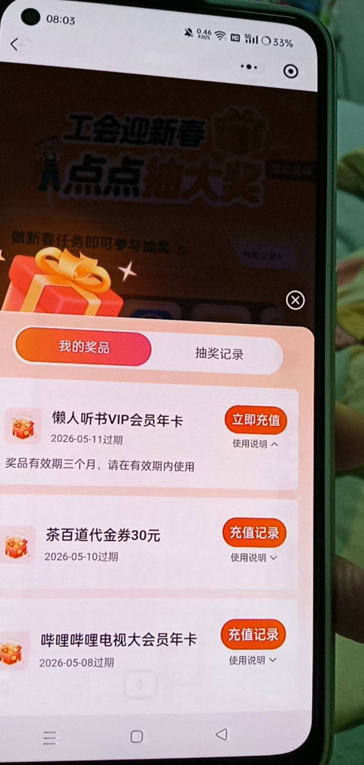 老哥们这个价值多少啊

98 / 作者:你家徐大爷 / 