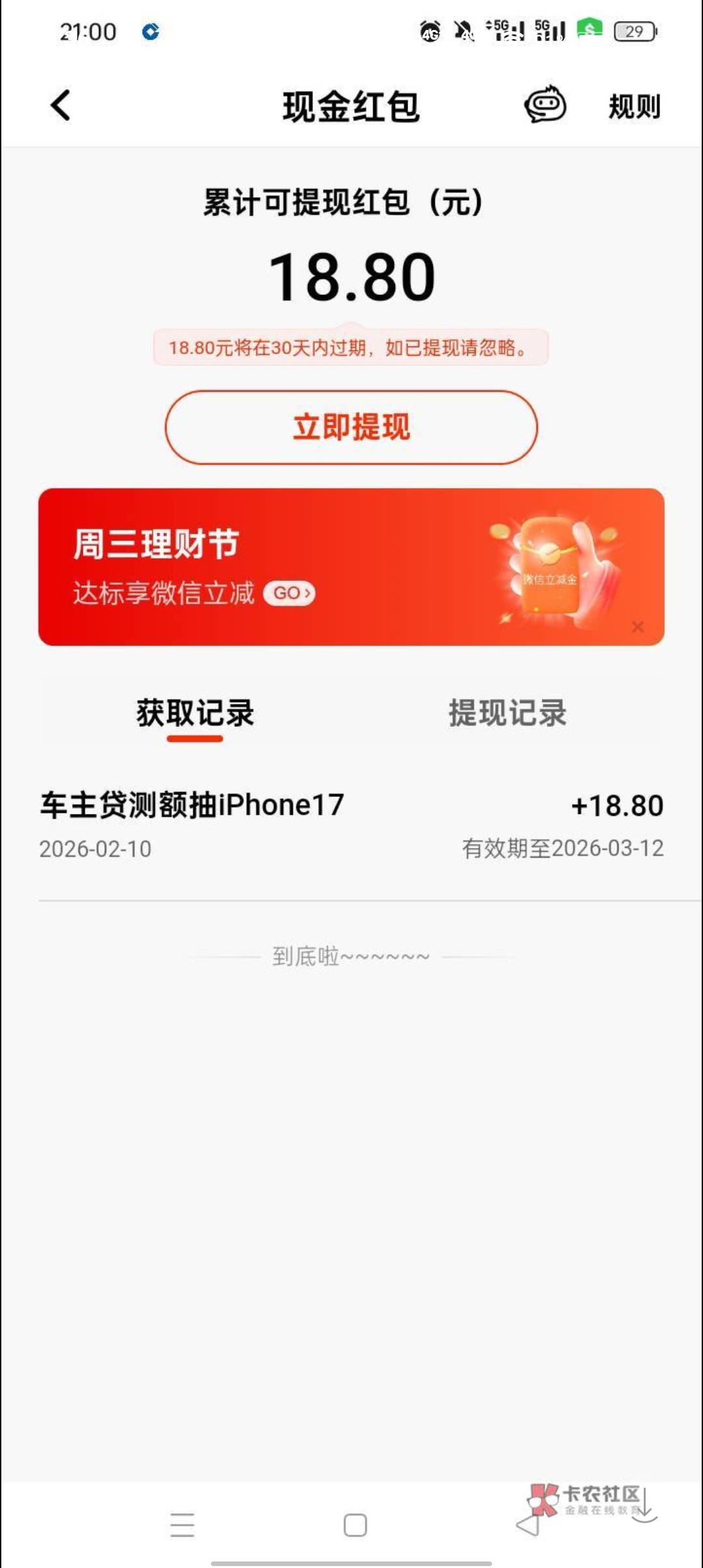 平安三个号没有卡，可以出吗

62 / 作者:二氧化碳 / 