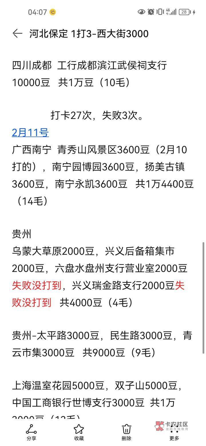 老哥们，没有车架号和车牌号咋搞
51 / 作者:挂壁仔举报封号 / 