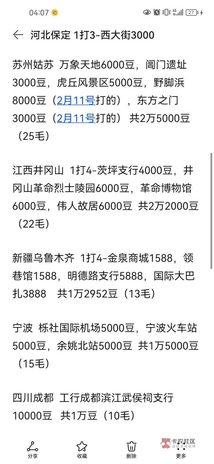 老哥们，没有车架号和车牌号咋搞
3 / 作者:挂壁仔举报封号 / 