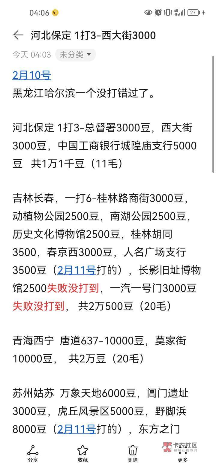 老哥们，没有车架号和车牌号咋搞
25 / 作者:挂壁仔举报封号 / 