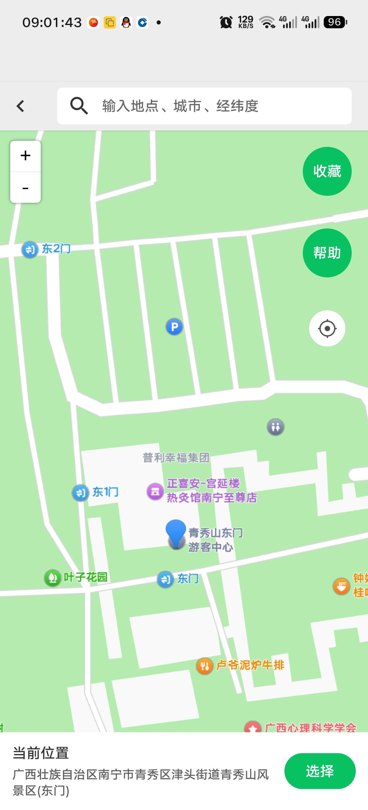 青秀山定哪
14 / 作者:莫NIAN / 