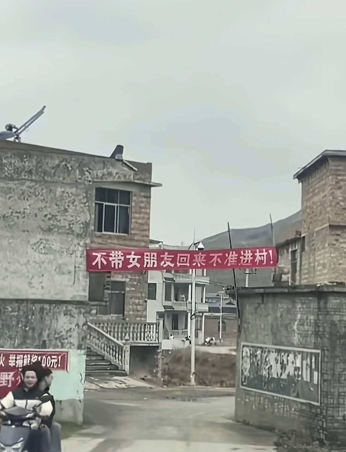 老哥们，这是真的吗，挂壁仔回村都不让回了

45 / 作者:泾县美食节 / 