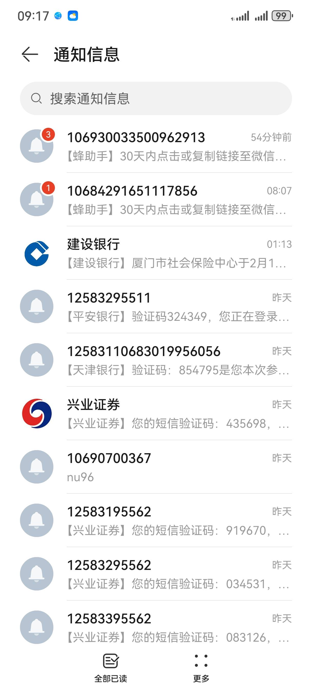 移动就给4个吗，支付宝的一个没给

15 / 作者:情绪冷淡且暴躁 / 