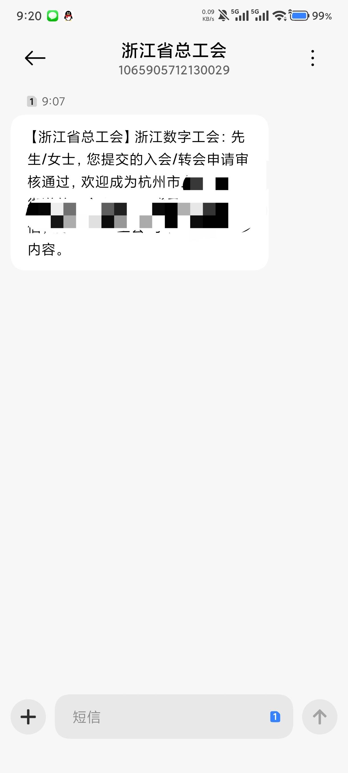 一觉醒来成了

100 / 作者:马年爪龙筋 / 