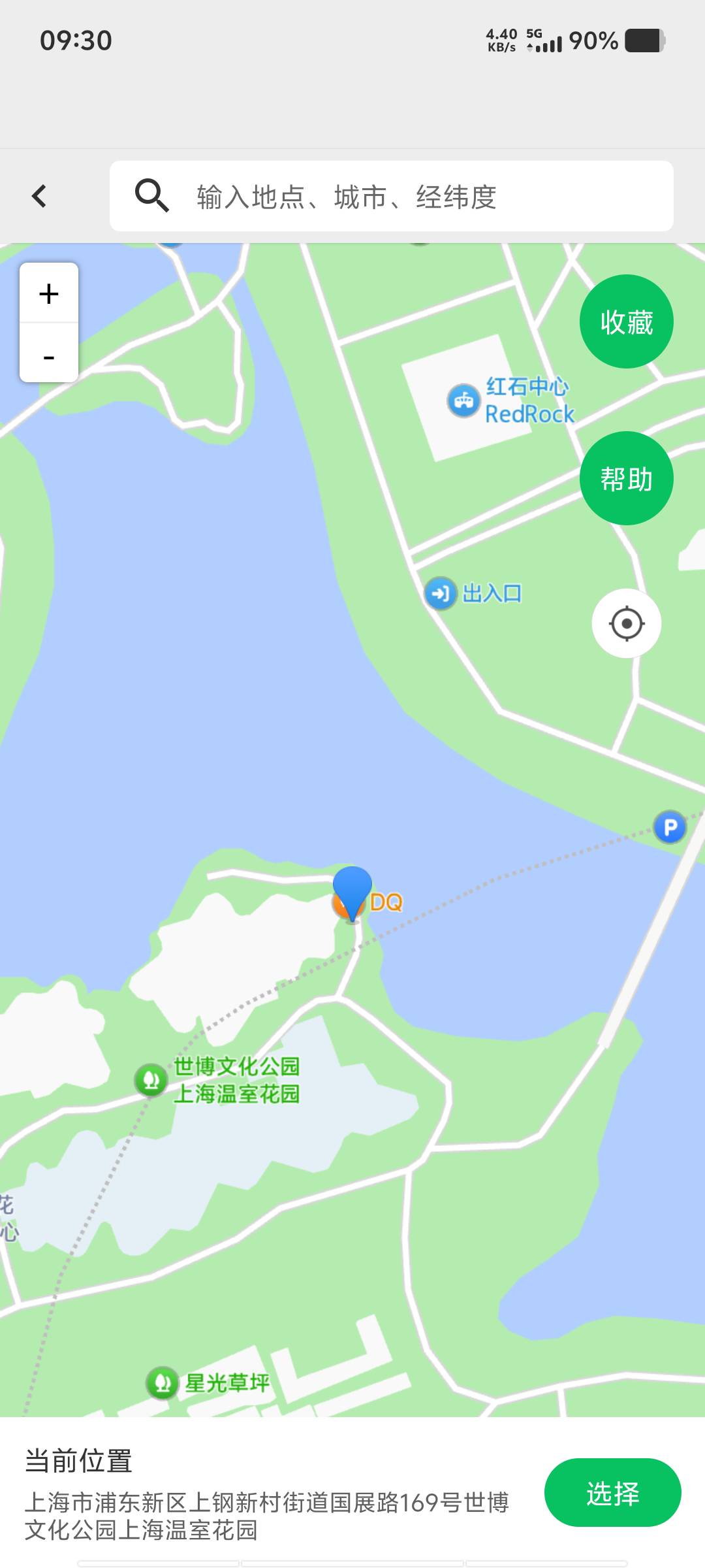 老哥们，上海温氏花园定哪啊，都说未到达位置，知道的说一下

72 / 作者:黑色的海 / 