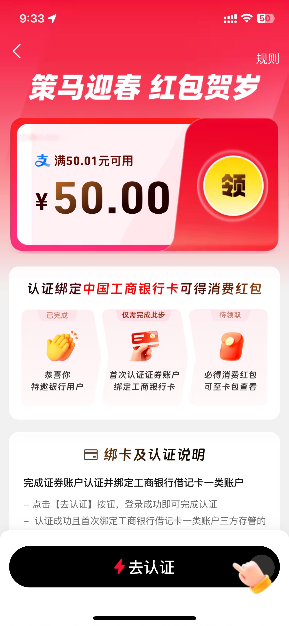 zfb这个点验证就跳到之前开户那个账户，叫zfb客服清除开户记录了还是不行，这种怎么弄87 / 作者:2019.9.8 / 