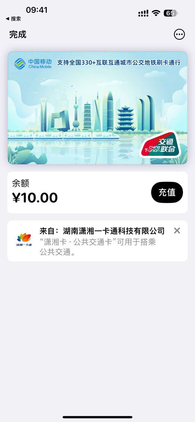 这个有老哥知道哪里弄的可以退款吗忘记了

99 / 作者:太难了～— / 