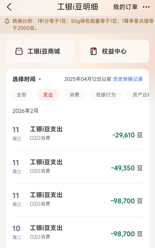 打卡结束，极限290e卡，燃尽了，之前没有存一点豆子，不然可以300e卡



46 / 作者:缘深缘浅缘自薄 / 