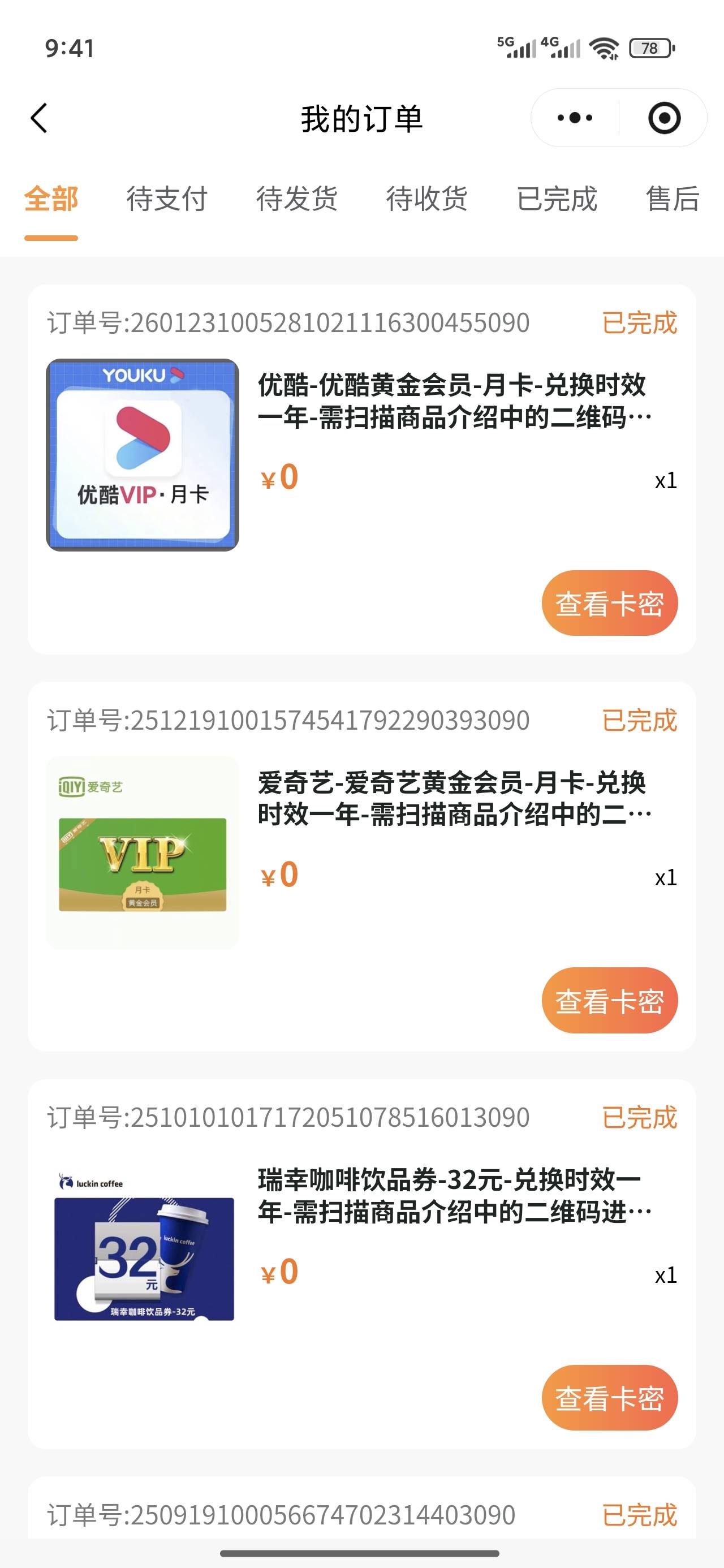 深工的优酷会员多少钱可以出

24 / 作者:梦回大唐做王爷 / 