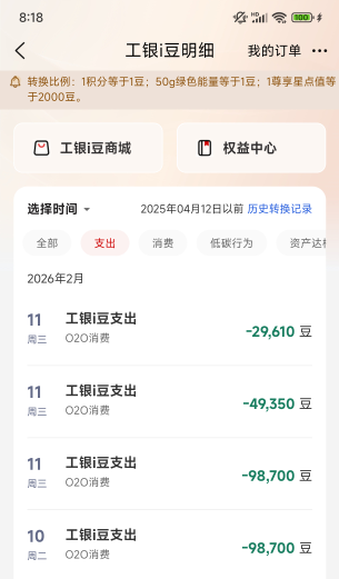 工商极限应该是300出头吧，我漏了黑龙江一个，青海2个，广东山东没打，刚刚280e

65 / 作者:缘深缘浅缘自薄 / 