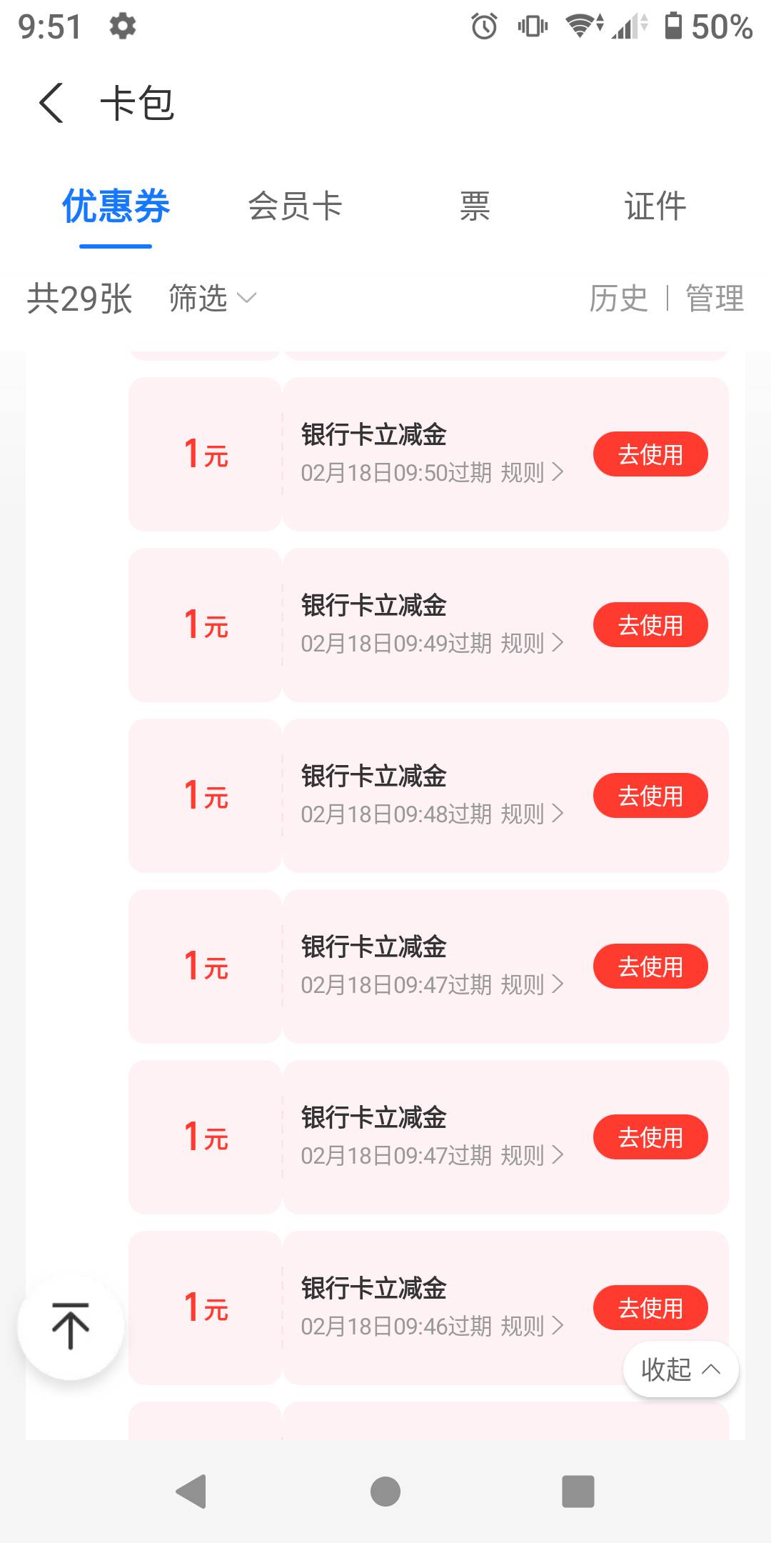 昨晚的5g通话卡包到了

100 / 作者:势要领遍立减金 / 