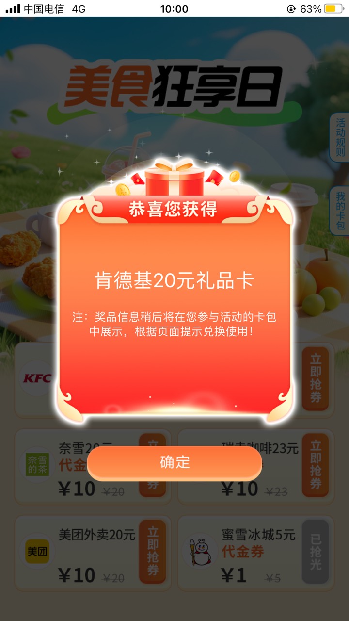 丝滑

48 / 作者:工行银高速 / 