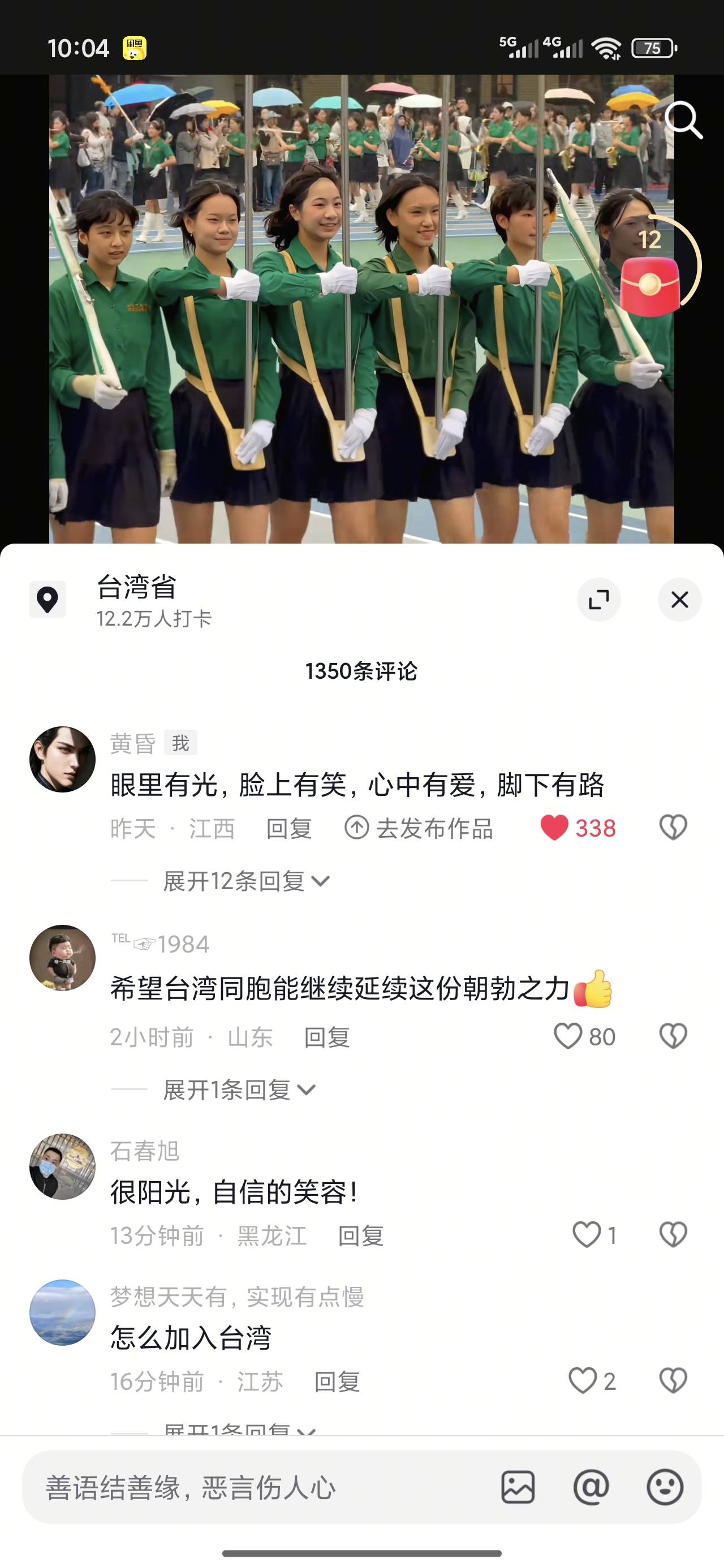 什么情况300个赞


12 / 作者:梦回大唐做王爷 / 