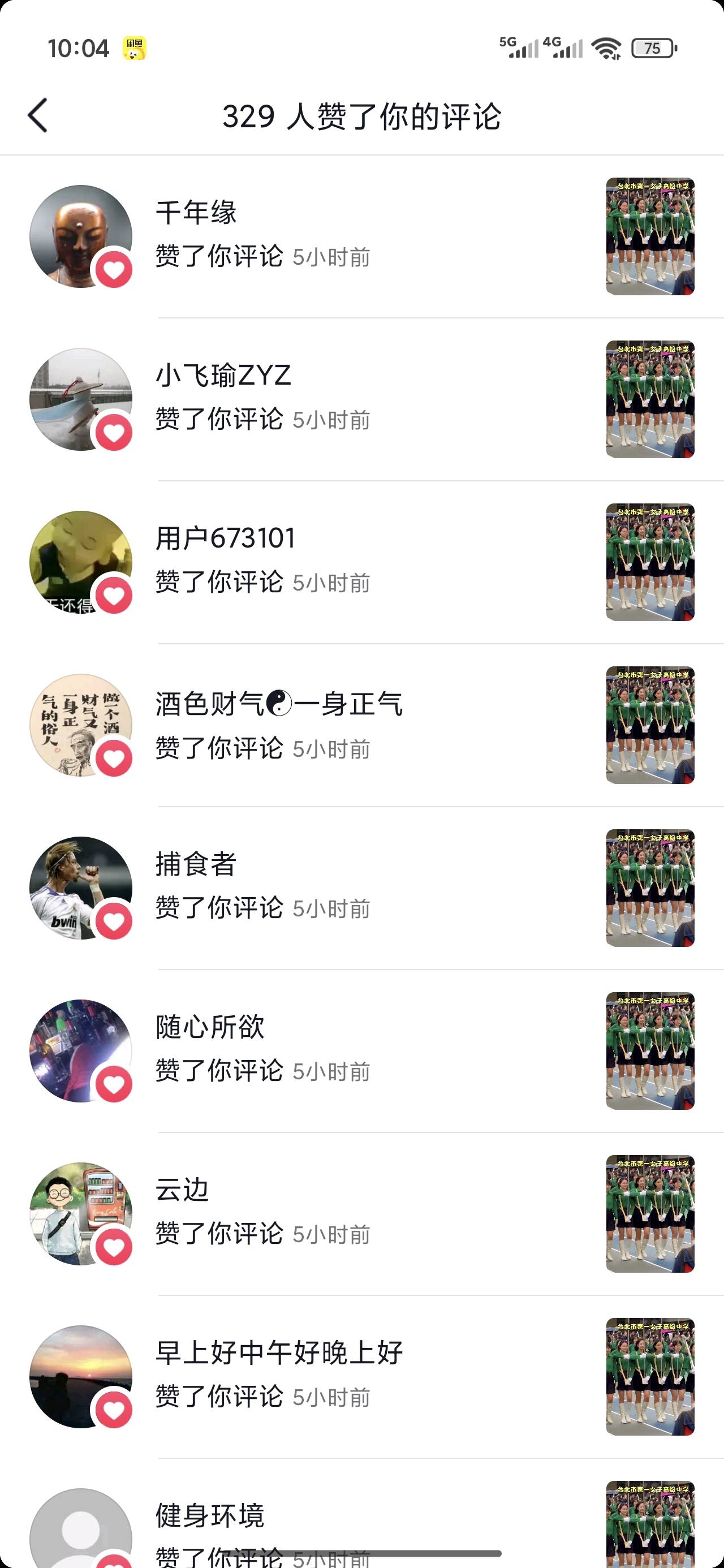 什么情况300个赞


7 / 作者:梦回大唐做王爷 / 