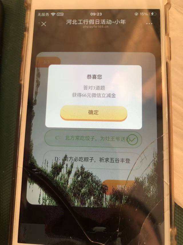 种类

41 / 作者:钢化膜不弱 / 