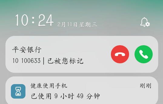 来喽

24 / 作者:Ab真麻求烦 / 