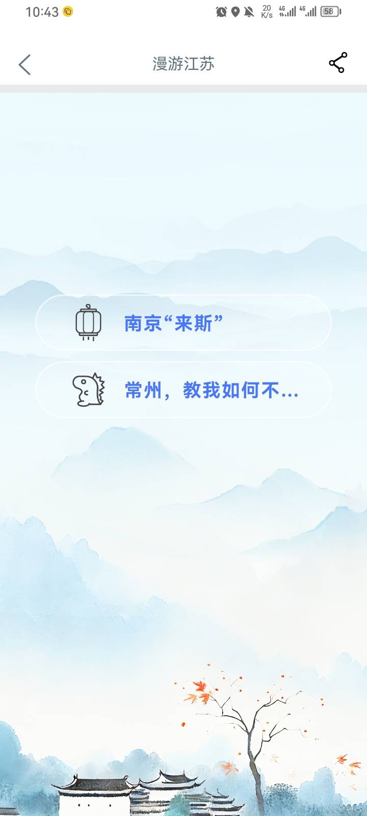 都说工行打卡更新一个了


40 / 作者:挂壁仔举报封号 / 