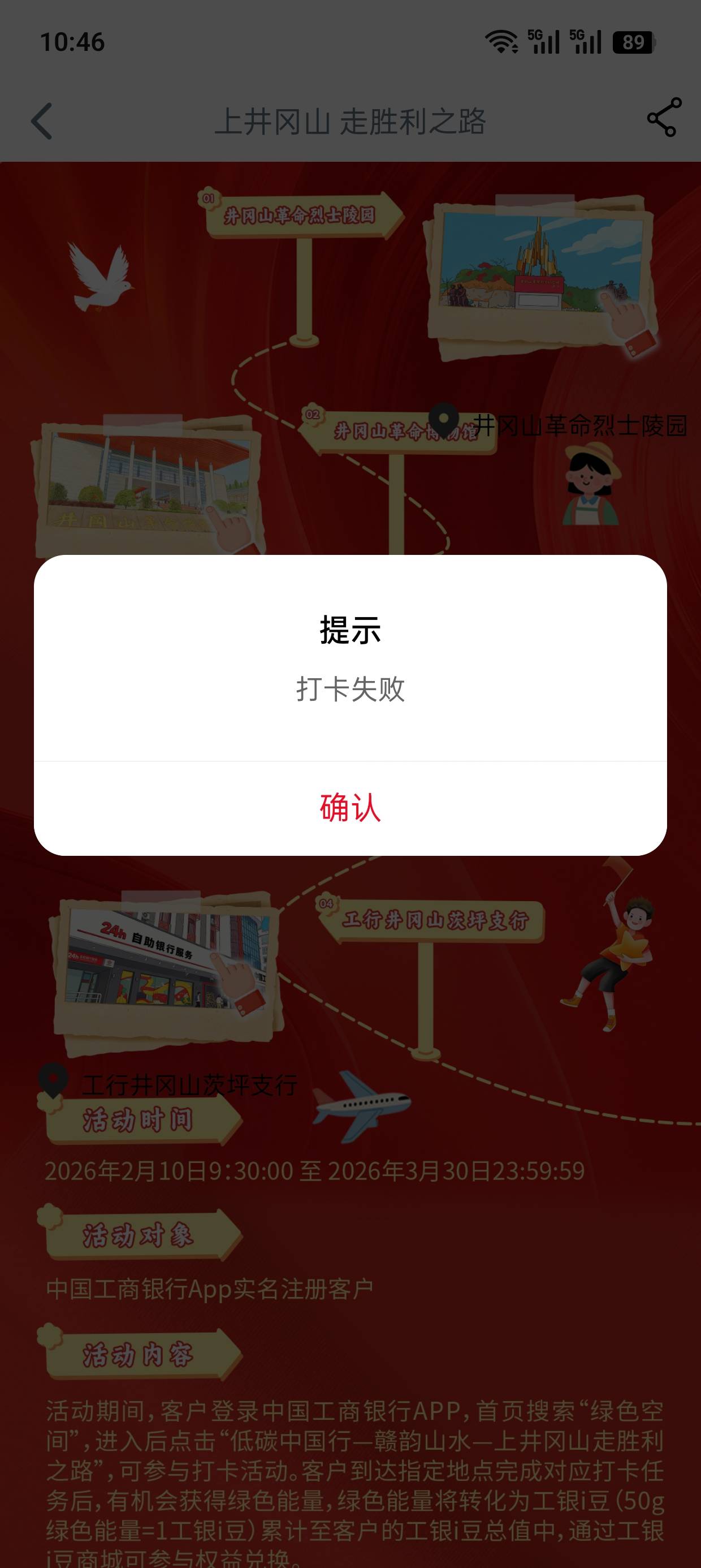 一直没打过也没成功一次

61 / 作者:撸神一1 / 