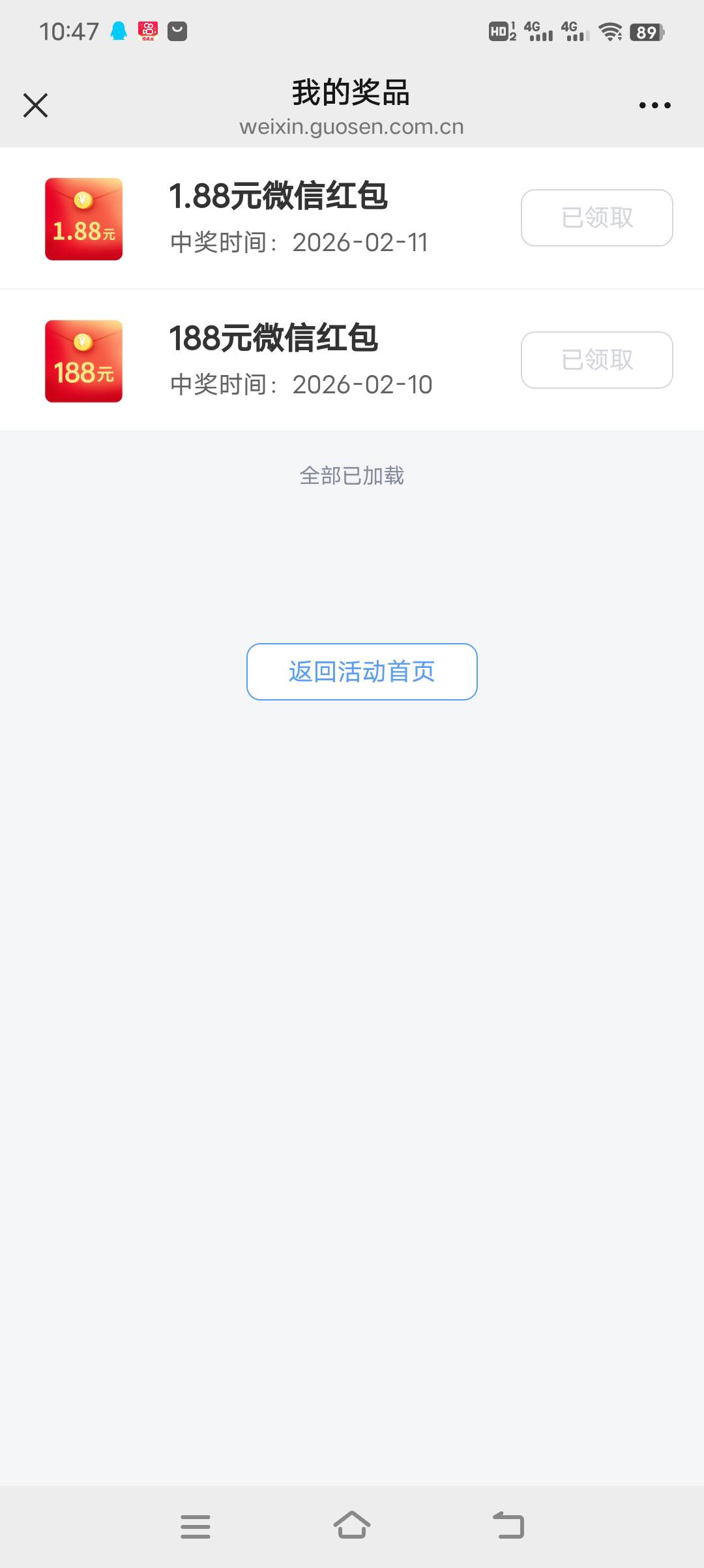 看老哥们工行没拉黑的打卡吃得满嘴流油，多亏国信给我点安慰


48 / 作者:浪子☜ / 