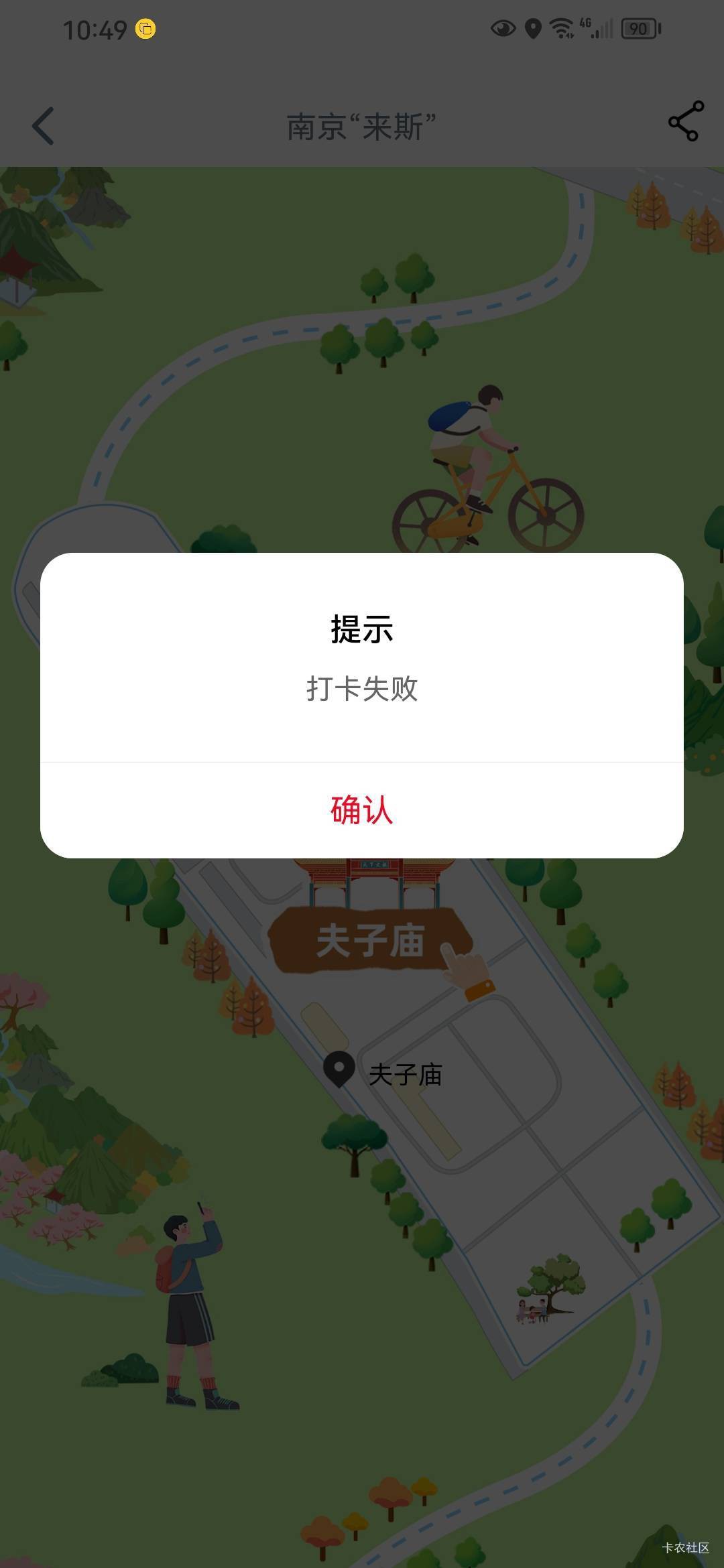 看老哥们工行没拉黑的打卡吃得满嘴流油，多亏国信给我点安慰


83 / 作者:浪子☜ / 