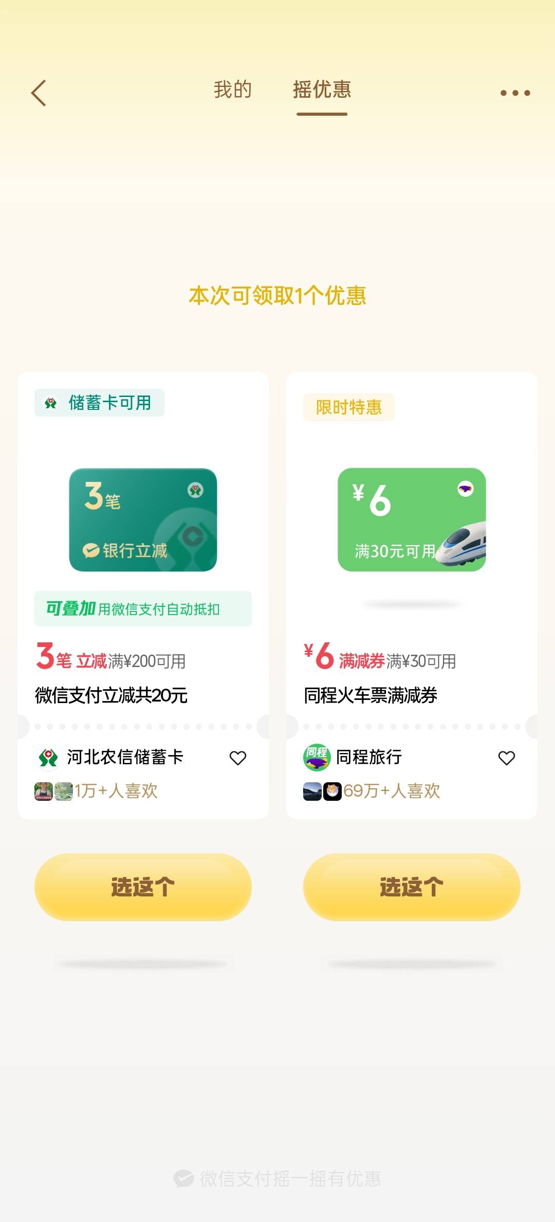 河北农信20

57 / 作者:月落枫桥下 / 