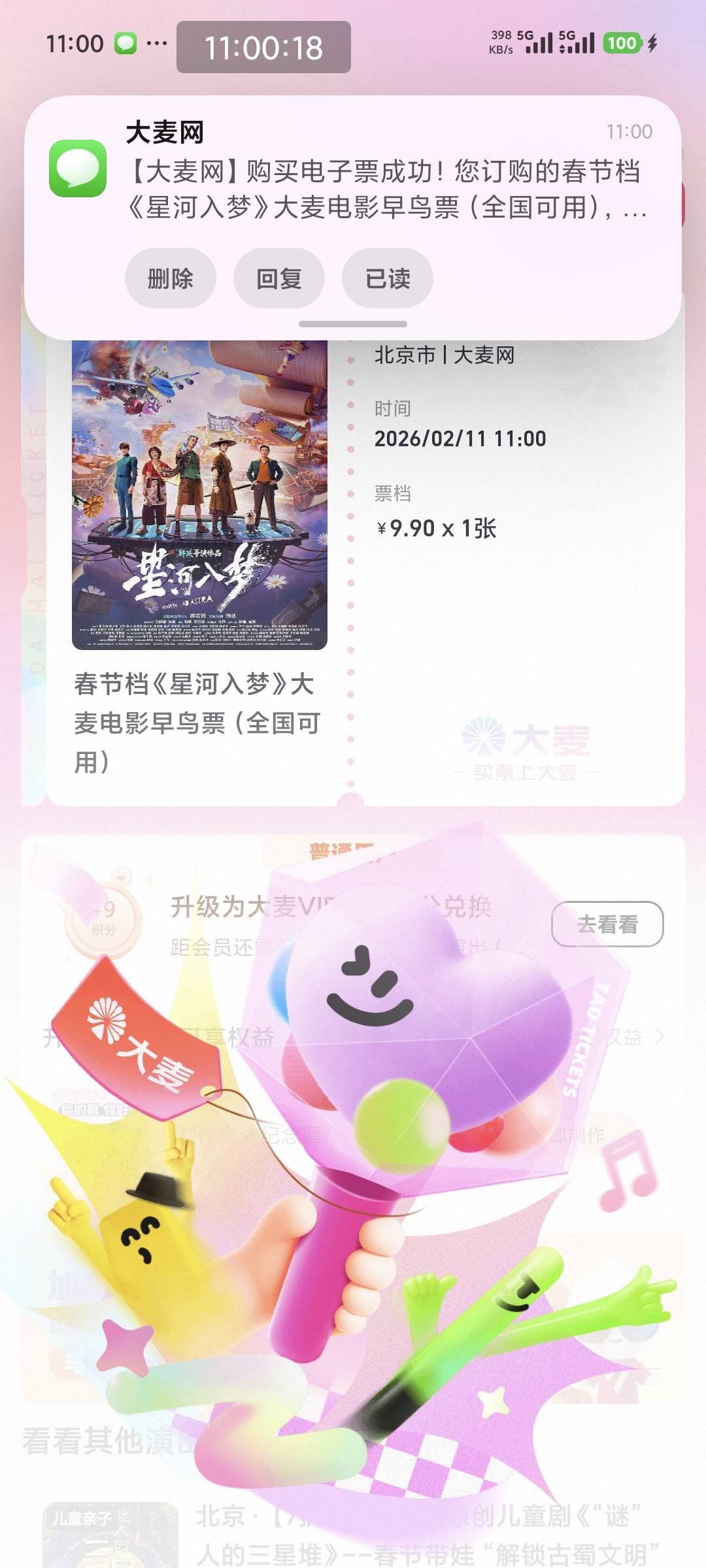 这很简单啊 能有润吗

47 / 作者:大大怪下仕 / 