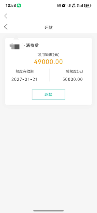 农商又下了一笔，年利率4.5，@卡农土豆 能否加精

17 / 作者:贷款555 / 