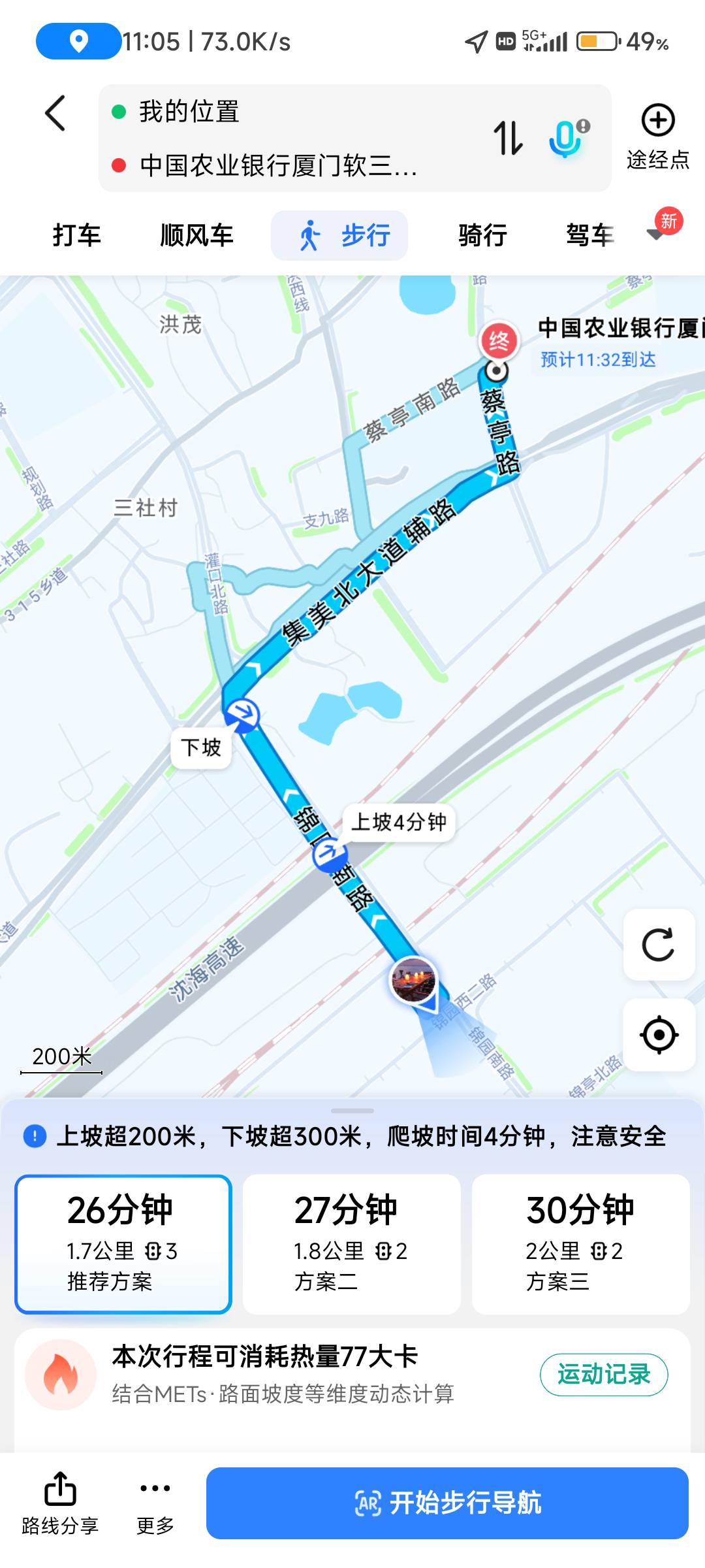 老哥们，15年在厦门同安，办了一个一类的，后面一直没用了放在老家，我等一下去找他改26 / 作者:纠结大家 / 