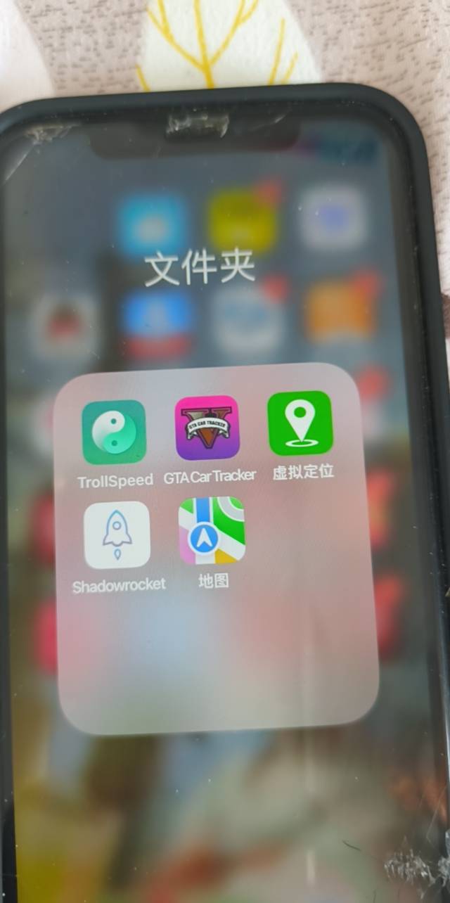 你们苹果用的什么定位的，巨魔我怎么没找到！来个大聪明告诉我

41 / 作者:晓风残月阿 / 