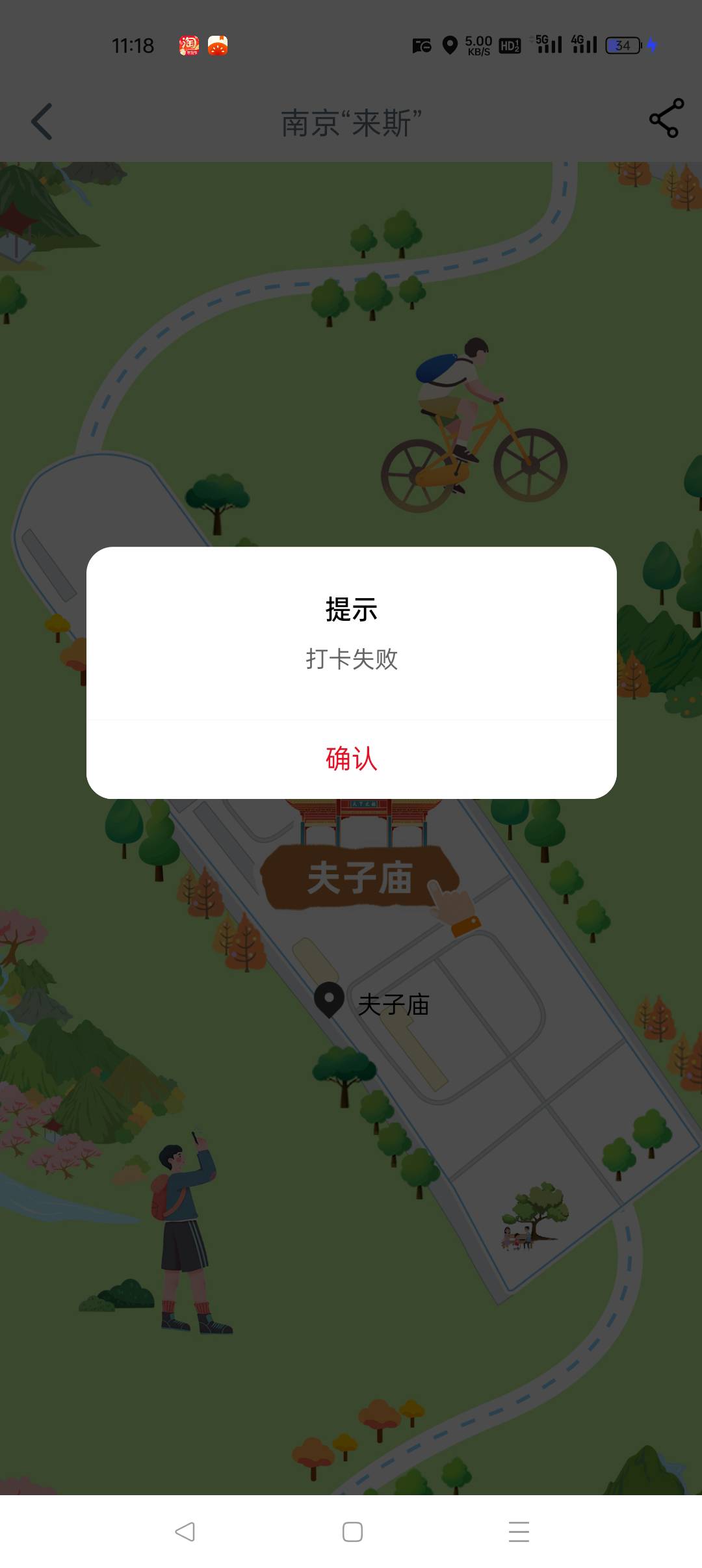 从昨天到现在，第一次弄就弄了五万豆，现在不管哪里都是失败

85 / 作者:早日上岸eee / 