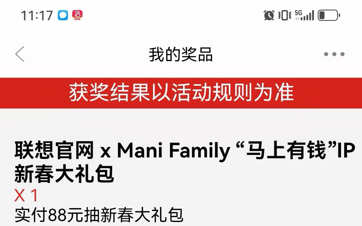 京通出过的老哥还不去？就80个新春大礼包！！



20 / 作者:撸毛每一天 / 
