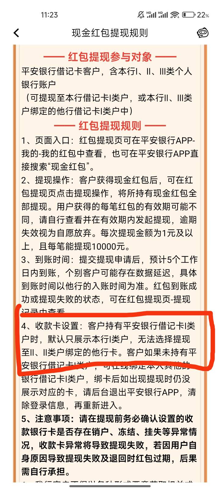 平安一类非柜有老哥能提到别的YHK里的吗

看活动规则有平安一类的话就只展示平安的一39 / 作者:ˊ ᵕ ˋ / 