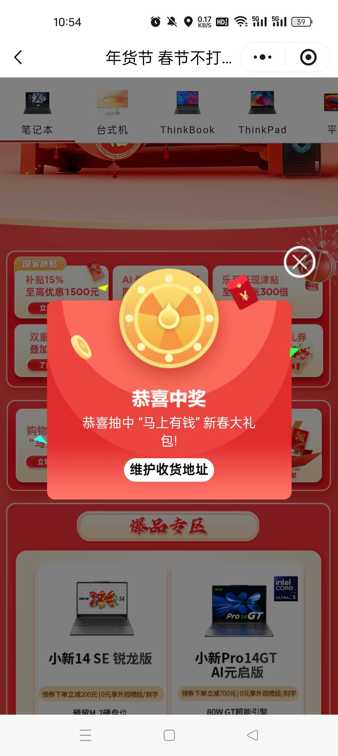 京通出过的老哥还不去？就80个新春大礼包！！



40 / 作者:河西代言人 / 