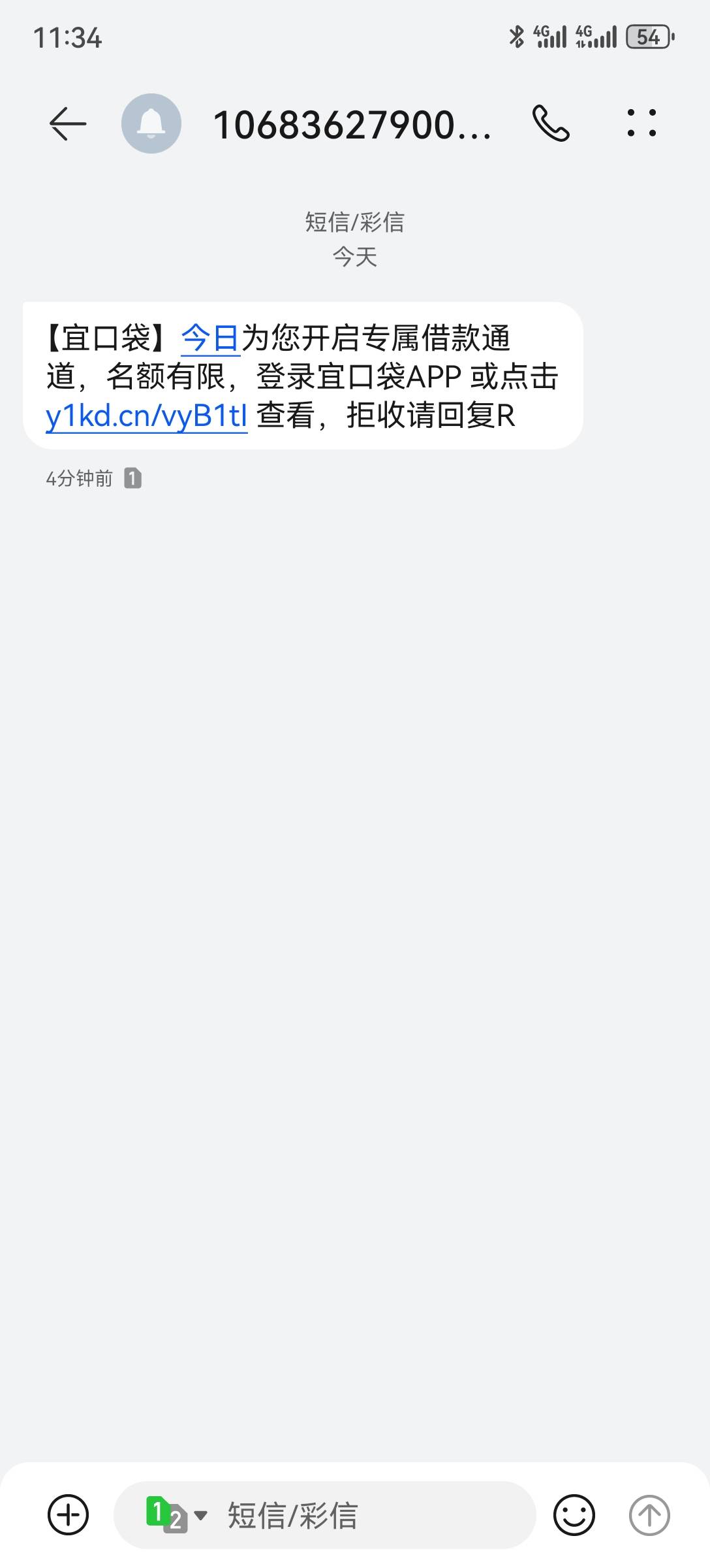宜口袋，刚来了了短信，登上去又给了1000额度。会员96，先用后付。



93 / 作者:2026马年大吉 / 