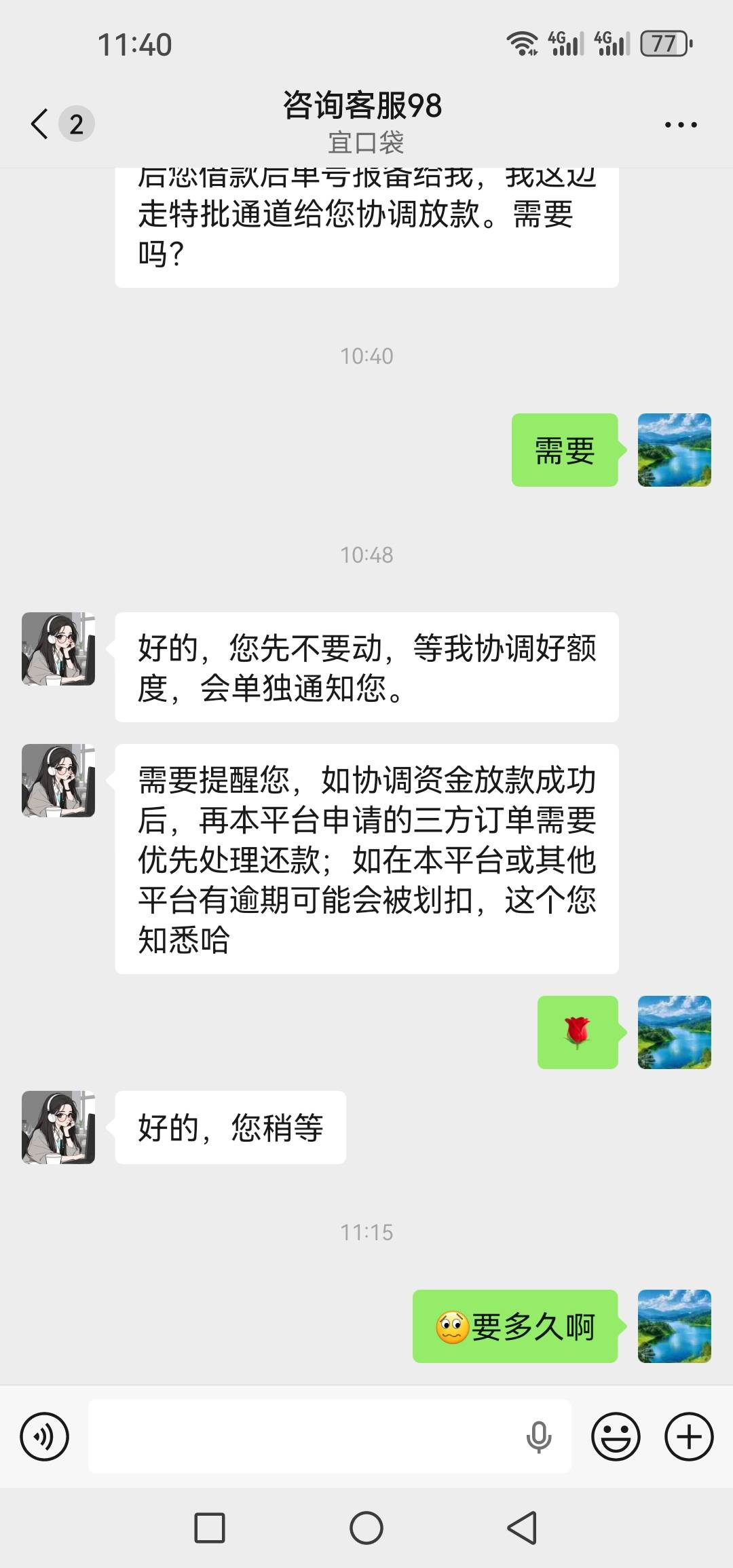不知道能不能给 这笔下了就把第一期立减金还了养一养吧

6 / 作者:@狂战 / 