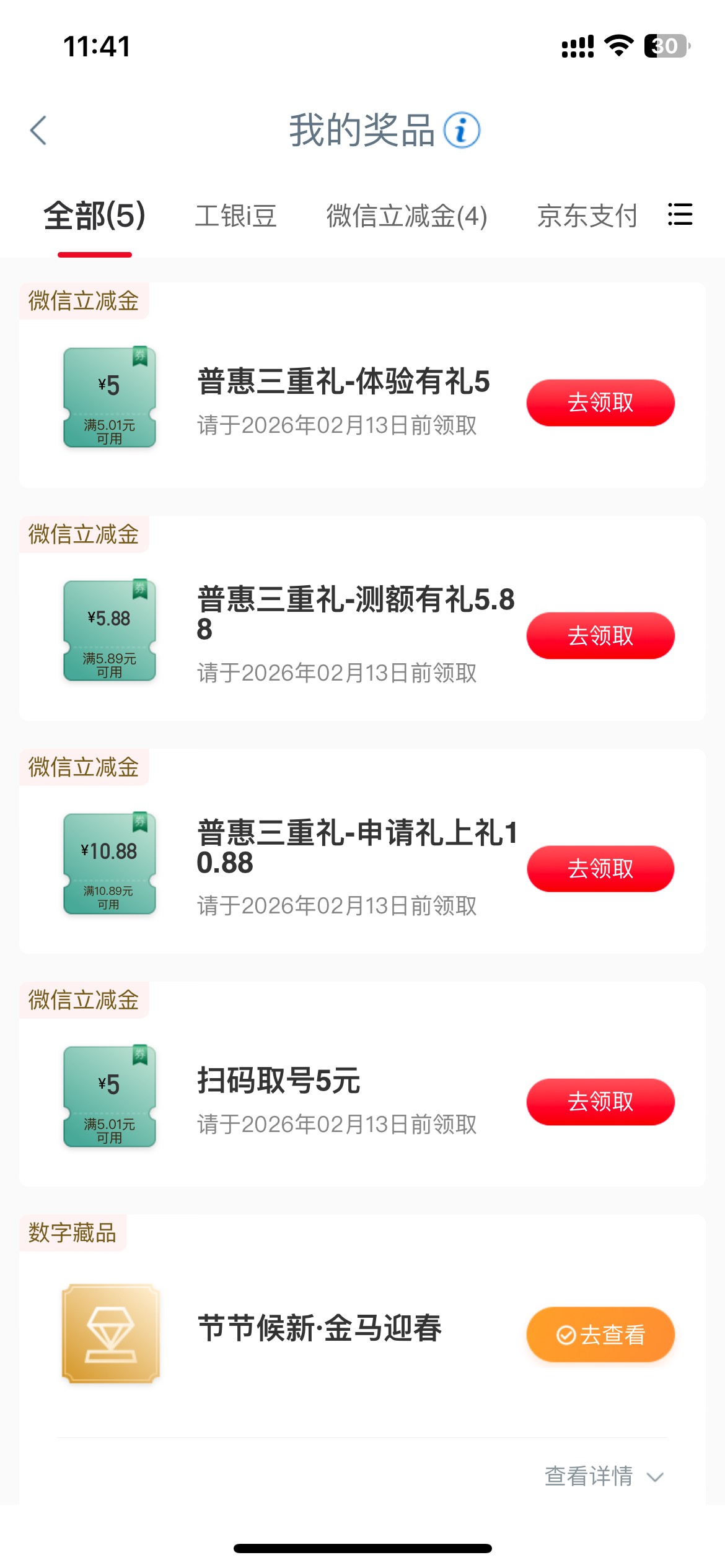 南京大妈26来个人55

99 / 作者:2019.9.8 / 