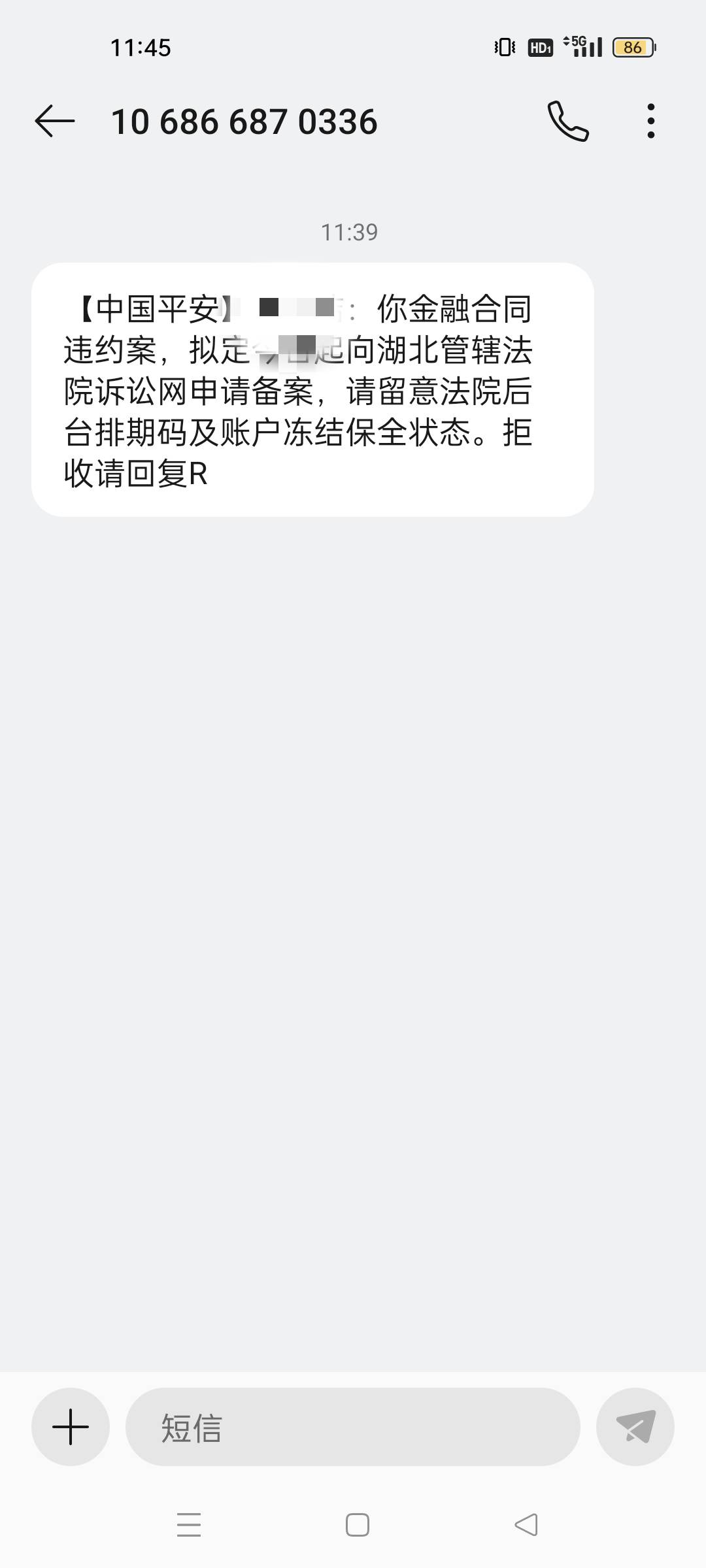 老哥们你们谁了解这个真的还是假的 以前的平安普惠好像是

19 / 作者:闲心 / 