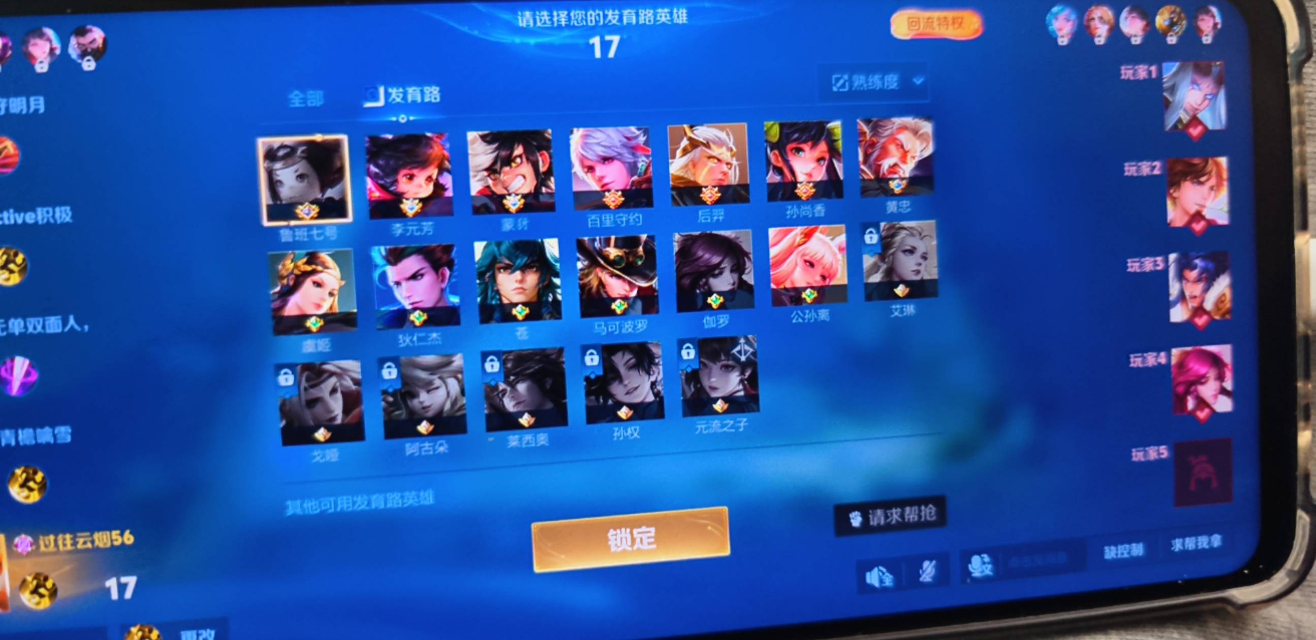 王者开始，我这号起码能卖7.8千，但是我不卖，因为我有钱！打王者，抽烟。吃美食，过86 / 作者:昨日过往 / 